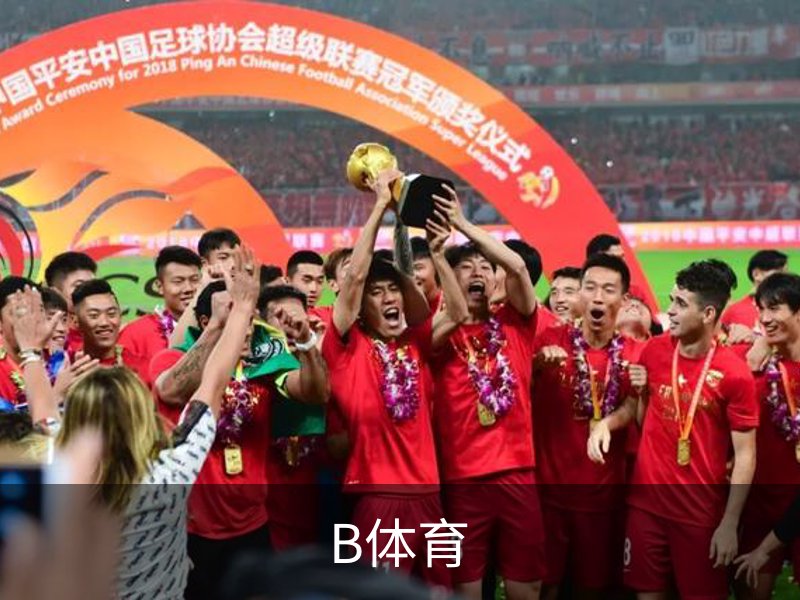 走进B体育
